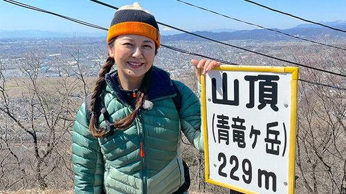 Because the Mountain is There Season 3 Episode 3 - Episode 3