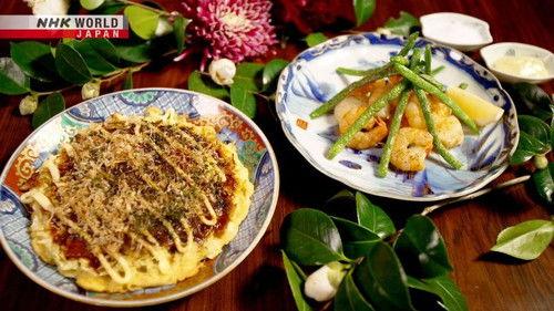 Dining with the Chef Season 10 Episode 22 - Rika's TOKYO CUISINE: Komeko Rice Flour Dishes