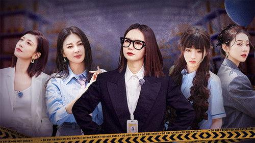 SHErlock Season 1 Episode 9 - EP5-1