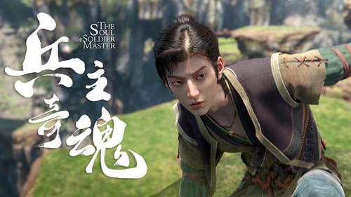 The Soul of Soldier Master Season 1 Episode 19 - Episode 19