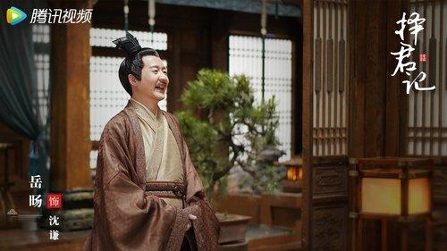 Choice Husband Season 1 Episode 2 - Episode 2