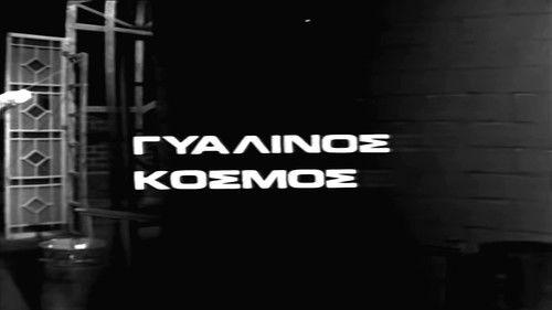 Monday's Theater Season 2 Episode 2 - Episode 2