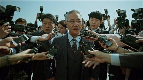 Stranger Season 1 Episode 16 - A Monster