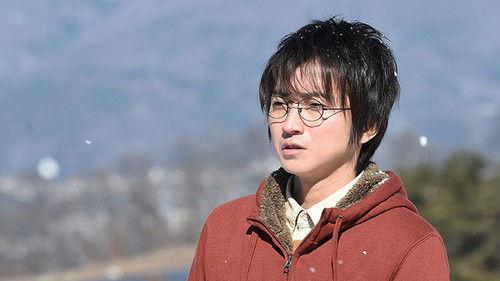 Reverse Season 1 Episode 1 - Episode 1