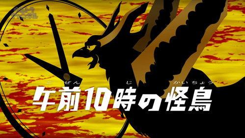 Ultraman Geed Season 1 Episode 20 - The 10:00 AM Monster Bird