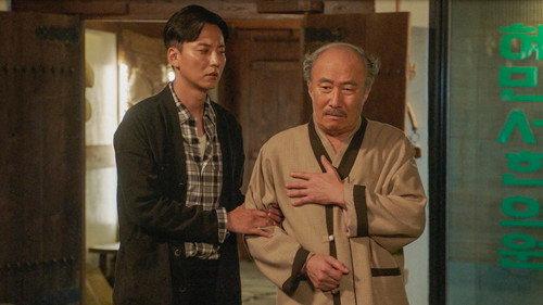 Live Up to Your Name Season 1 Episode 14 - I Will Be Back