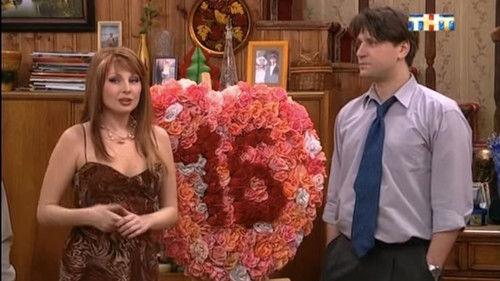 Happy Together Season 1 Episode 3 - Жизнь в Кредит