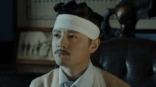 Tientsin Mystic Season 1 Episode 20 - Episode 20