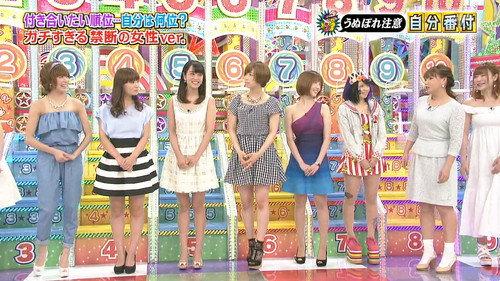 London Hearts Season 2014 Episode 12 - うぬぼれ注意 オンナの自分番付 - Yasuda Kei