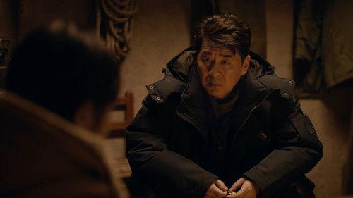 Frozen Surface Season 1 Episode 6 - Episode 6