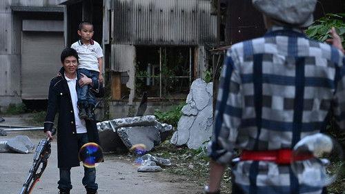 Kamen Rider Season 31 Episode 3 - A Father and a Swordsman