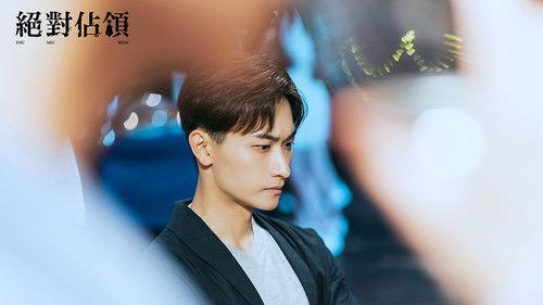 You Are Mine Season 1 Episode 7 - ROUND 7 I……Like You