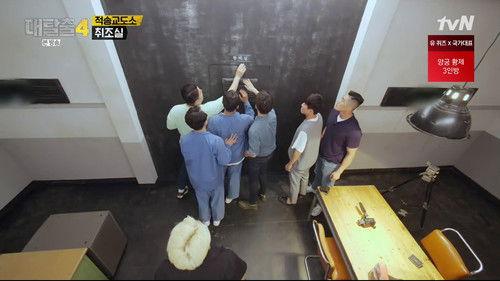 The Great Escape Season 4 Episode 6 - Jeoksong Prison II