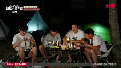 Europe Outside Your Tent Season 1 Episode 9 - Samgyejuk