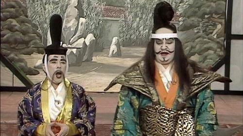 The Two Ronnies Season 7 Episode 6 - Episode 6