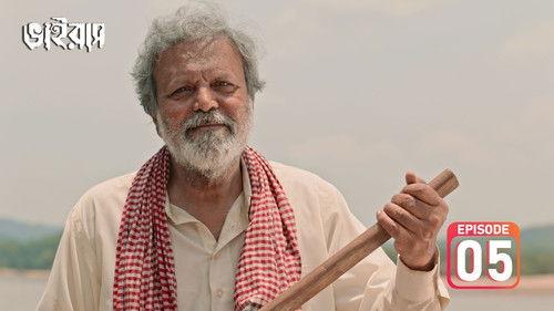 Virus Season 1 Episode 5 - V Virus