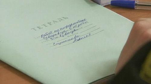 Cadetship Season 3 Episode 4 - Episode 4