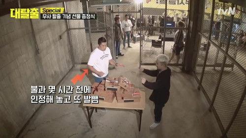 The Great Escape Season 1 Episode 13 - Season 1 Review