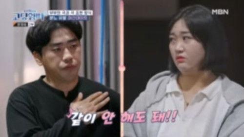 Teenage Parents Season 4 Episode 16 - Episode 16