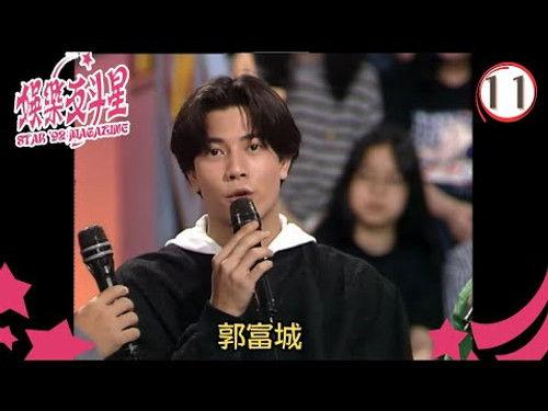 Screen Play Season 1 Episode 11 - Episode 11