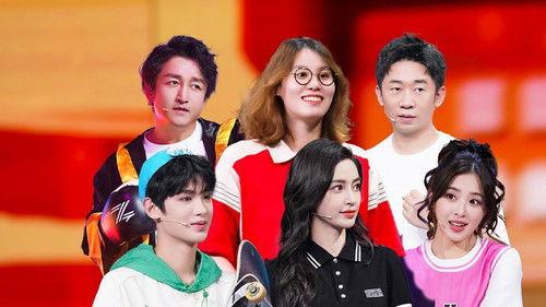 It Sounds Incredible Season 3 Episode 7 - Episode 7