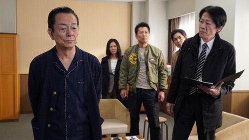 AIBOU: Tokyo Detective Duo Season 23 Episode 12 - Episode 12