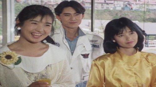 undefined Season 8 Episode 37 - Memories in the Yubari Sky