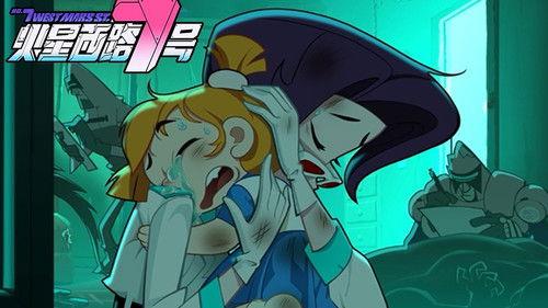 No.7 West Mars Street Season 1 Episode 6 - Episode 6