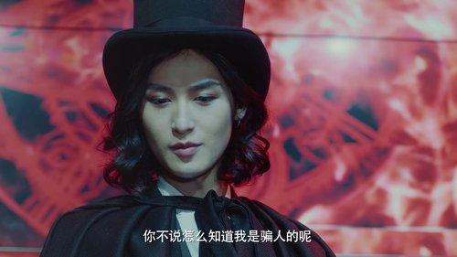 S.C.I. Mystery Season 1 Episode 11 - Episode 11