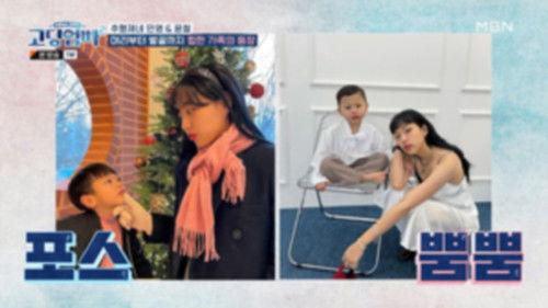 Teenage Parents Season 2 Episode 4 - Episode 4