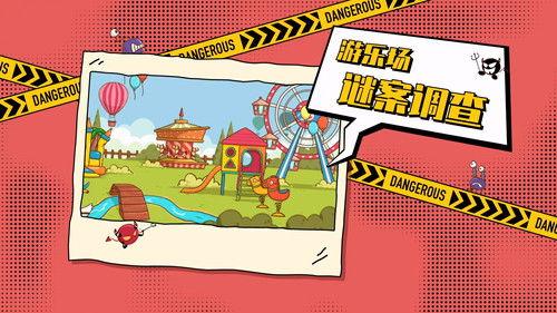 土豆逗严肃科普 第一季 Season 4 Episode 10 - Episode 10