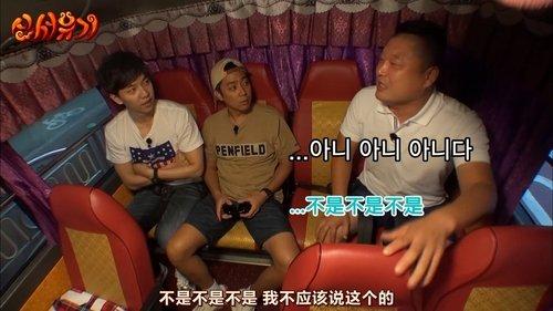 New Journey to the West Season 1 Episode 1 - The Beginning of a Legend