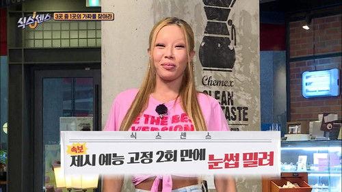 Sixth Sense Season 1 Episode 2 - Young CEO's That Net 10 Million Dollars