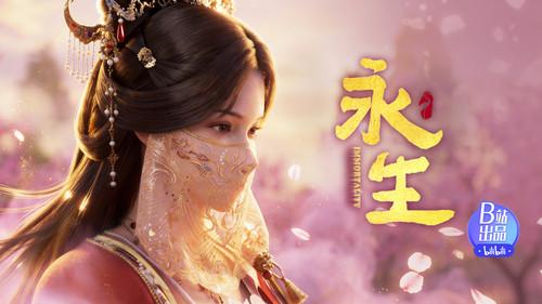 Immortality Season 5 Episode 9 - Episode 9