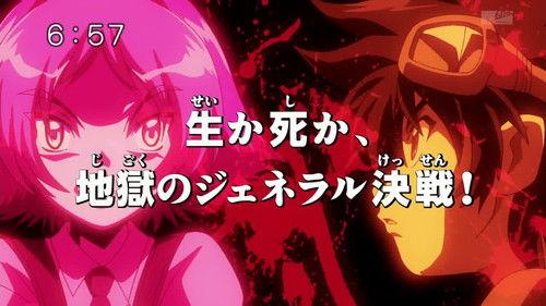 Digimon Fusion Season 1 Episode 46 - The Dark Side of Bright Land