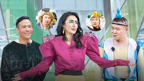 Go Fighting Season 6 Episode 4 - Episode 4