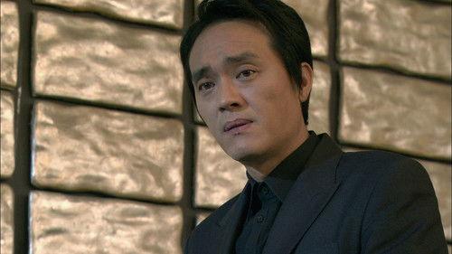 Iris Season 1 Episode 14 - Episode 14