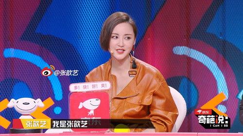 I Can I BB Season 6 Episode 22 - Episode 20