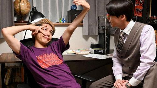 I'm Kishi Knight: Your Private Tutor Season 1 Episode 5 - Lesson 5 : 愛羅武勇 (I Love You)