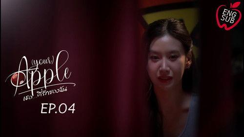 Apple My Love Season 2 Episode 4 - Episode 4