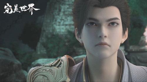 Perfect World Season 1 Episode 47 - Episode 47