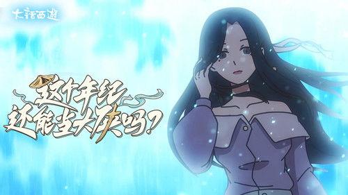 这个年纪还能当大侠吗 Season 1 Episode 7 - Episode 7