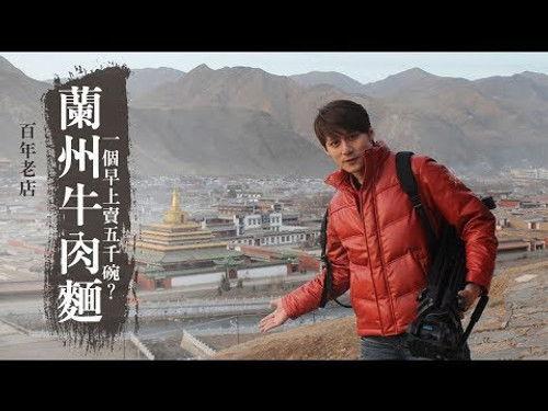 Discover the Great Silk Road Season 1 Episode 3 - Episode 3