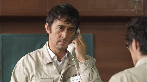 Shitamachi Rocket Season 1 Episode 1 - Japan Dream