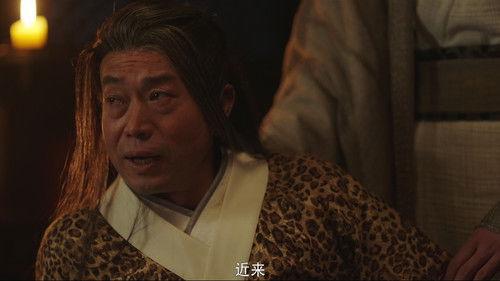 Ancient Detective Season 1 Episode 19 - Episode 19