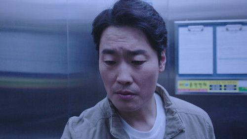 Goedam Season 1 Episode 6 - Dimension