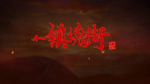 Rakshasa Street Season 2 Episode 10 - Episode 10