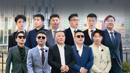 Deyun Laughter Club Season 1 Episode 7 - Episode 7