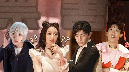 Great Escape Season 3 Episode 1 - Angel Mystery (1)