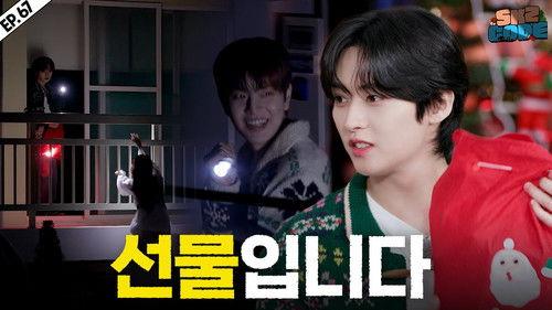 SKZ Code Season 4 Episode 23 - EP.67 [SKZ-ARY TOWN 1]